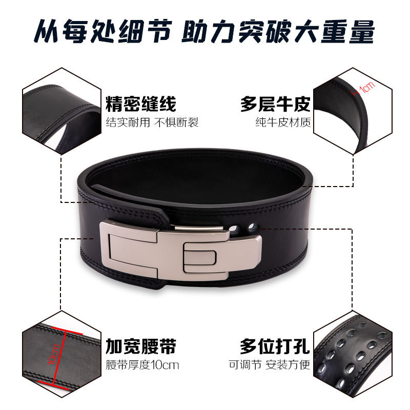 Professional Powerlifting Waist Competition Training Leather Weightlifting Waist Free Size