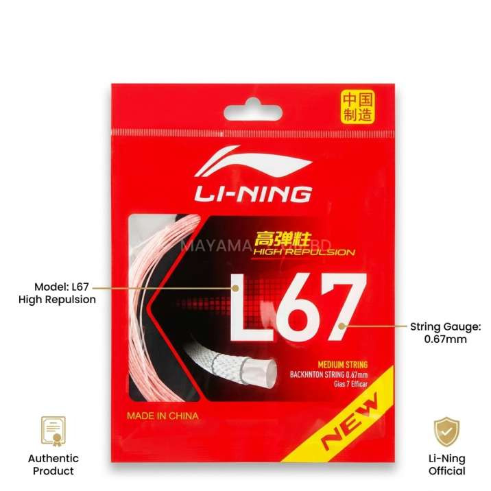 Li-Ning L67 Badminton String
