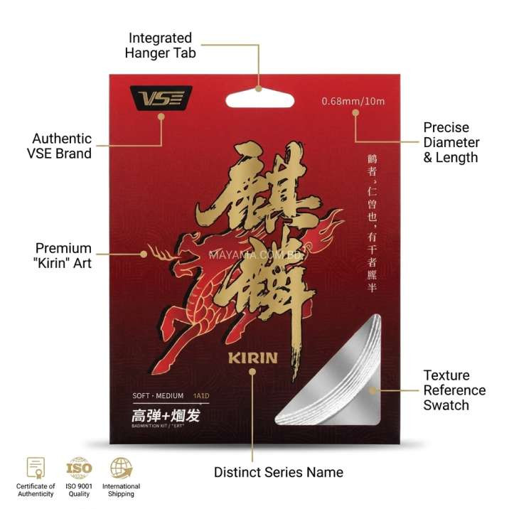 VSE Kirin Badminton String