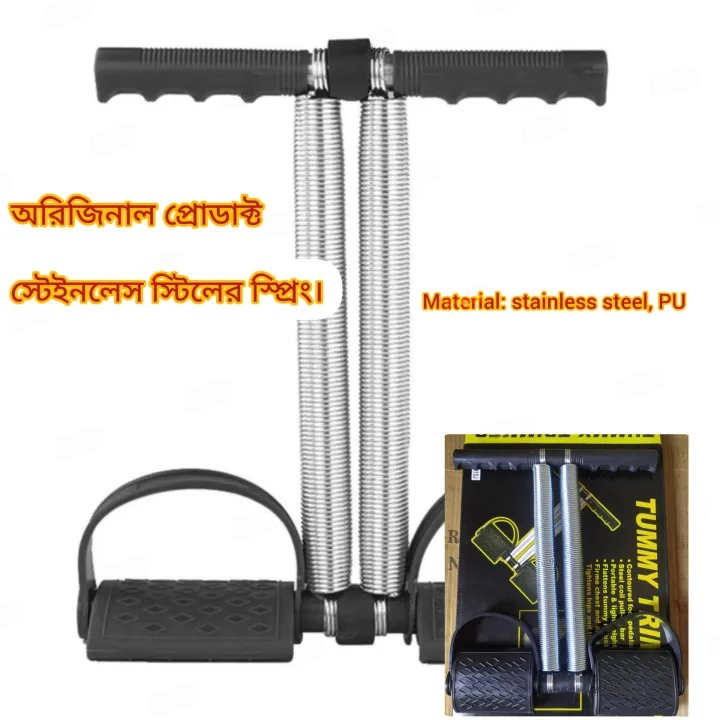 Tummy Trimmer Double Spring for Man and Women Fitness Equipment Gym Fitness Sit-Ups Equipment For Home Exercise Body Slimming & Strengthening Stomach, Waist Arams & Legs